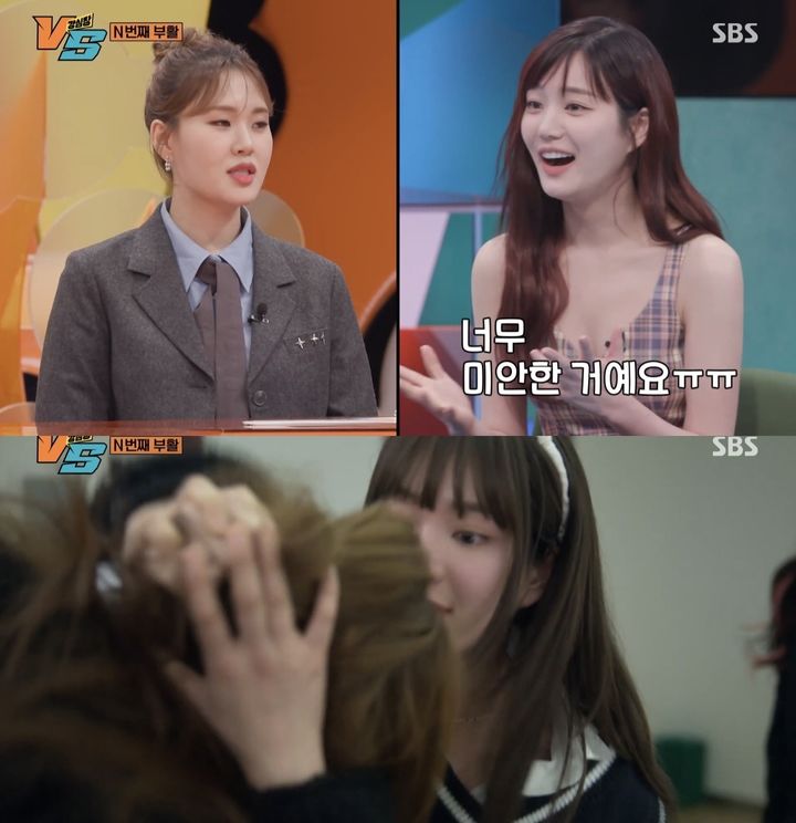 [*] 지난 19일 방송된 SBS TV '강심장 VS'에서는 배우 윤태영, 이준, 이유비, 이정신, 김도훈이 게스트로 출연했다. (사진=SBS TV 예능물 '강심장VS' 캡처) 2024.03.20. *재판매 및 DB 금지